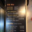 헉돼지 | 부산 당감동 <헉돼지> - 당감동 삼겹살 맛집! 당감동맛집 인증요~ 제주산 흑돼지 꿀^^
