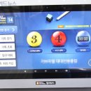 빅당구장 이미지