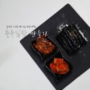 옳은집밥