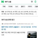 에이치텔레콤 이미지