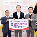 유창산업㈜ 매일일보