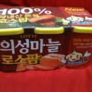 의성계란 이미지