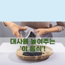 내추럴바디짐 이미지