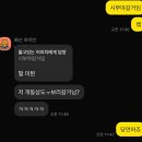 [도쿄] 3박 4일 일본 Tokyo 여행 코스 3일차(2024.10.12-10.15)