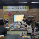 (주) 에듀아크 이미지