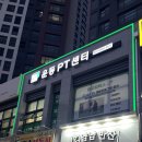 피지컬박스PT 이미지