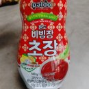 팔도화학 이미지