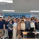 공익활동지원센터 가치마당 이미지