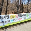 수지생태공원 이미지