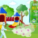 피부놀이터