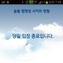 솔뜰캠핑장 앞 이미지