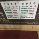 열라불한증막사우나 이미지