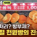 맛도리 이미지