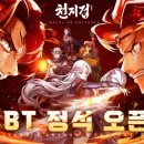 주식회사 루트쓰리게임즈 이미지