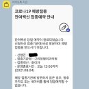 동진정형외과의원 이미지