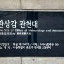 주식회사 상감