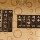 숯도령대쪽갈비 이미지