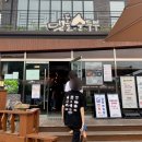 주식회사 맷돌순두부 이미지