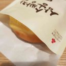 (주)우리파워8호 이미지