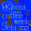 (주)제이씨엠