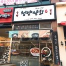 청양상회