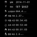 명곡체육공원 이미지