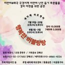 팡팡 이미지