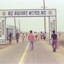 다대2동-11 이미지