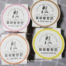 멍이방앗간 이미지