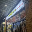 인천 부평 갈산동 &lt;마린보이코다리1번가 갈산점&gt; 코다리 맛집 후기