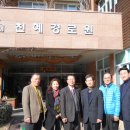 KT 광주전남동우회 방문(2012-01-17) 이미지