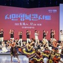 대구시립무용단 DCDC | 2024 Club dcdc &lt;대구시립무용단 X DJ ANOMY (안효민 원장) &gt;