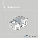 지안건축사사무소 이미지