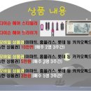 밧데리할매 이미지