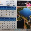 산당구장 | 강화 석모도 유니아일랜드cc 골프장 그린상태 갈수록 좋네요