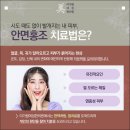 미가람헤어 - 부평구 | 미가람헤어