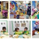 동그라미움직임발달센터