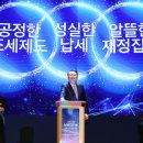 ㈜국보산업 이미지