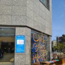 CU 제주대정주공점 | 모슬포 가성비 좋고 깔끔한 숙소 추천 : 호텔 케니