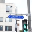 철학공인중개사사무소 이미지