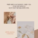 지우주얼리 이미지