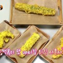 을지분식 이미지