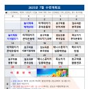세종반곡검도스쿨 이미지