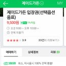 내마음속작은다락방 이미지