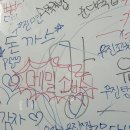 우진탕 이미지