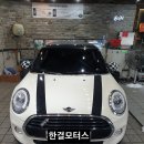 한결자동차서비스 이미지