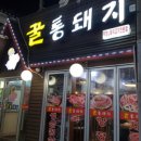 경인교대역 이미지