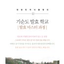 한국발효(주) 이미지