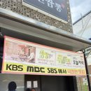 현구운수 | [대구 남구] 줄 서서 먹는 대구 짬뽕 맛집 '현짬뽕' 재방문 솔직후기(+ 완벽 조합 메뉴 추천)