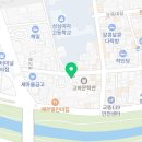 세화당한약방 네이버블로그